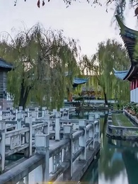 極品太子爺 - Episode 20