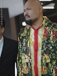 第11集 - 九十九个绝色师尊求放过