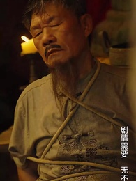 一人不入廟 - Episode 87