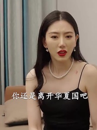 第91集 - 神級龍衛