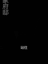 梟龍無雙 - Episode 80