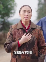 第27集 - 重回這一世只為妻女而活