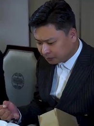 最佳女婿 - Episode 51