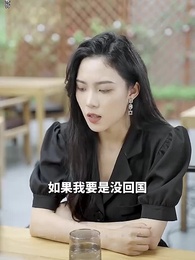 หลังจากการหย่าร้าง ภรรยาเก่าของเขาได้นำลูกไป - Episode 43