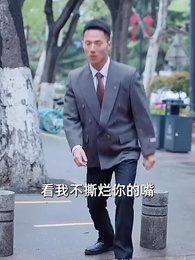 第63集 - 神豪重啟