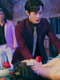 龍帝歸來 - Episode 9