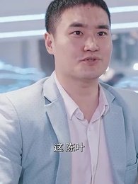 第20集 - 一切從退婚開始