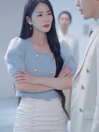 第27集 - 邵總，太太又去直播相親了