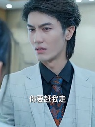 離婚後帶著龍鳳胎逼總裁跪馬桶唱征服 - Episode 83