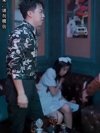 九州獄龍 - Episode 34