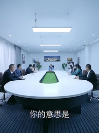 Nyonya Bos Paranoid Wen Shao - Episode 37