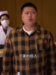 我的隱形富豪老公 - Episode 10