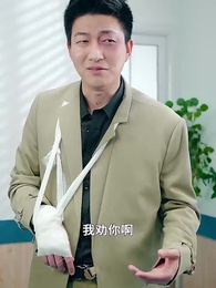 第29集 - 龍帝歸來