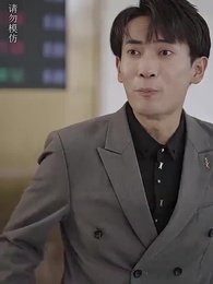 虧錢虧成世界首富 - Episode 90