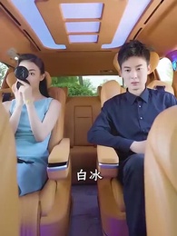 戰神歸來當奶爸 - Episode 37