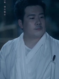 第56集 - 黃泉雜貨鋪