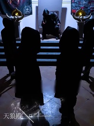 九州戰神 - Episode 85