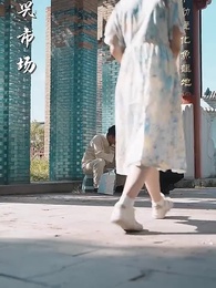 第53集 - 妻子的逆襲