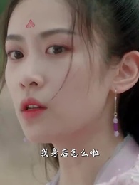 第36集 - 錢金金的馭夫之路