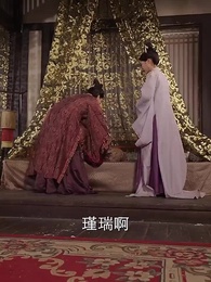 第91集 - 權寵悍妻