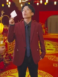 第17集 - 下山乱红尘