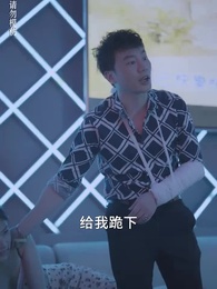 第13集 - 九幽魔尊