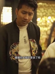 第15集 - 我的妹妹你別動