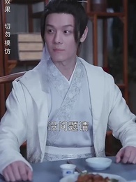 第20集 - 寒門狀元