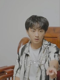 第12集 - 重生萬億首富