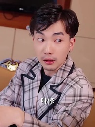 九州龍主 - Episode 61