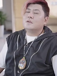 虧錢虧成世界首富 - Episode 82