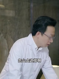 第8集 - 師傅忽悠我下山禍害師姐