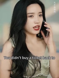 [Dubbed] Untamed Affection - Episode 81