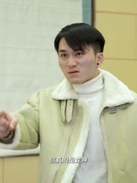 神級贅婿 - Episode 97