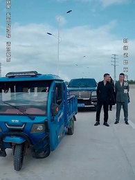 第88集 - 以眼還眼