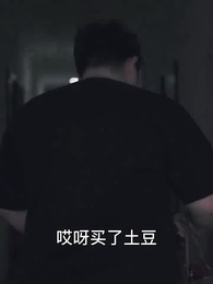 第51集 - 飛龍歸來