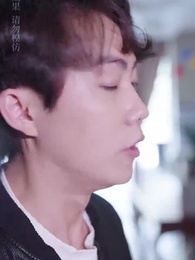 第12集 - 我繼承了億萬遺產