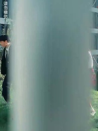 危機紀元來臨，學校淪陷了 - Episode 10