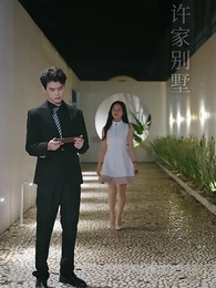 重生後，我和反派大佬結婚了 - Episode 20