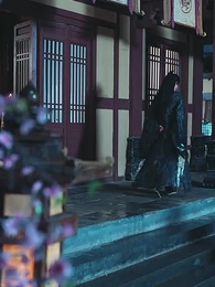 第13集 - 棄妃京華