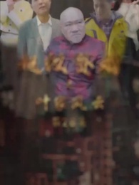 超級贅婿之葉家風雲 - Episode 28