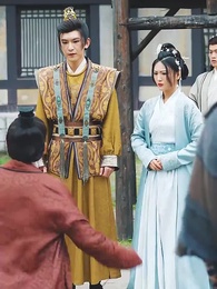 極品太子爺 - Episode 77