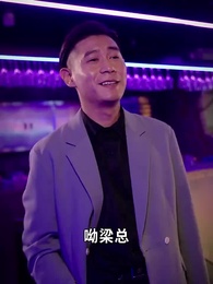 第10集 - 龍王的都市生活