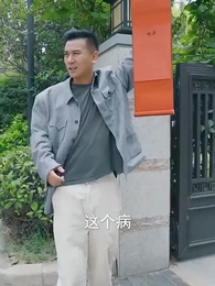 第10集 - 功夫醫聖