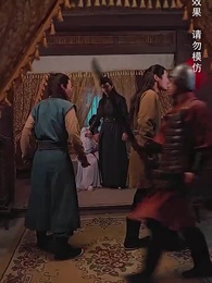 第90集 - 將軍，今天後悔了嗎