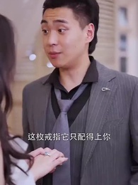 冰山女神愛上我 - Episode 29