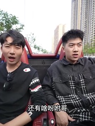 第29集 - 一鳴驚人