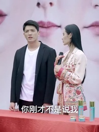 絕代天驕闖花都 - Episode 41