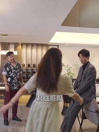 第19集 - 神域天機閣