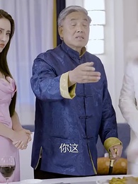 第19集 - 鎮世龍尊